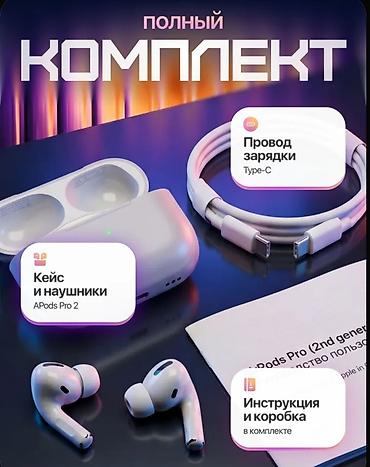 air 3s: Беспроводные вакуумные наушники, Apple, AirPods Pro, Новый — 8