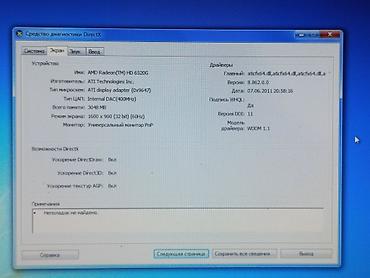 Toshiba: Təcili Satilir heç bir problemi yoxdu. ! -da lalafo.az — 2 Toshiba: Təcili Satilir heç bir problemi yoxdu. ! — 2