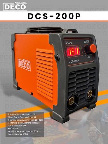 Сварочный инвертор DECO DCS-200P Компактный и мощный аппарат для