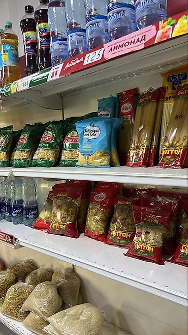 ат тырмо: Срочно продаю полки от Диа для магазина цена договорная — 1