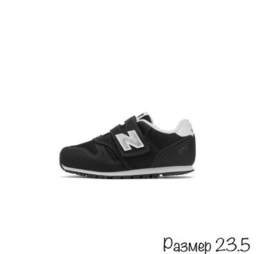 new balance 990: Детская обувь