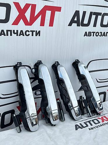 50: Комплект дверных ручек Дверная ручка Toyota Б/у, Оригинал — 2