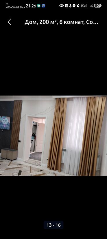 Продажа домов: Дом, 200 м², 6 комнат, Собственник, Дизайнерский ремонт — 15