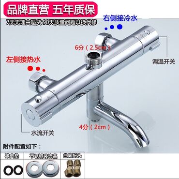 нержавейка бишкек цена за кг: Суу аралаштыргыч Термостаттык, Дат баспас болот, Душ үчүн, Жаңы