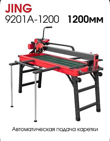 настольный станок: Аренда Плиткорезный станок JING 9201A-1200 (пропил 1200 мм) Диск — 1