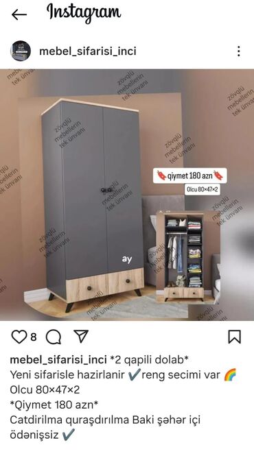 Açılan, 2 qapılı Düz dolab, Qarderob, paltar dolabı