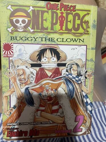 клуб романтики: Манга One Piece, том 2, с подзаголовком "Buggy the Clown". Графический