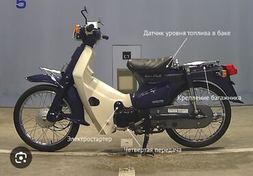 мото каска: Сиденье Honda, Платная доставка, Самовывоз