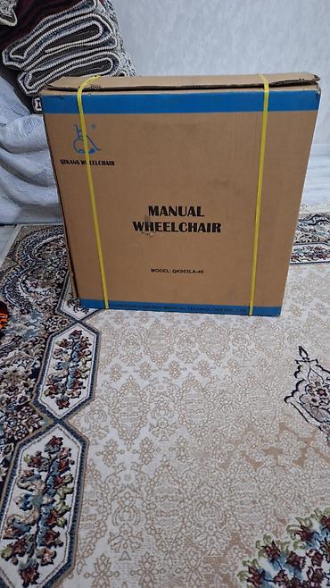 Инвалидные коляски: Коляска сатылат.Жаны иштетилген эмес — 1