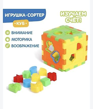 lego technic: Игровой наборы для детей: 1) Чемодан-трансформер «Салон — 7