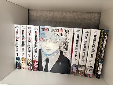 jujutsu kaisen: Manga kolleksiyası – rus dilində nəşrlər - My Hero Academia (Моя — 2