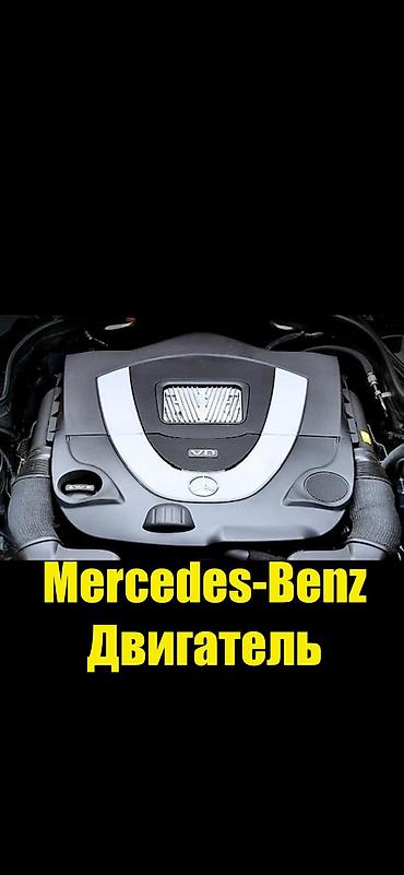 g comp: Бензиновый мотор Mercedes-Benz 2010 г., 5.5 л, Новый, Оригинал, Германия — 2