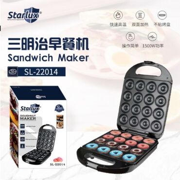 куплю вафельницу: Мини-печь для пончиков Starlux SL-22014 (Doughnut Maker) - Формы на