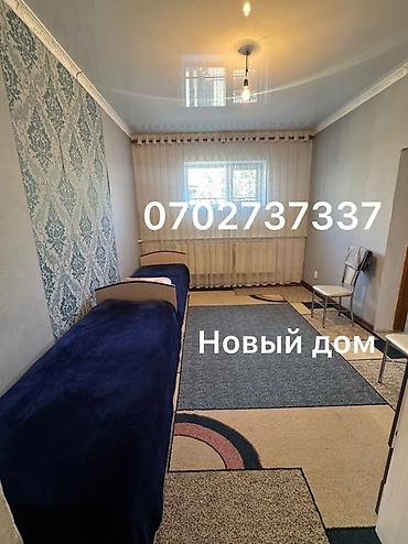 без риелторов: 🏠 ПРОДАЁТСЯ БОЛЬШОЙ ДОМ В ЦЕНТРЕ ГОРОДА — ТОКОЛЬДОШ Продаётся — 5