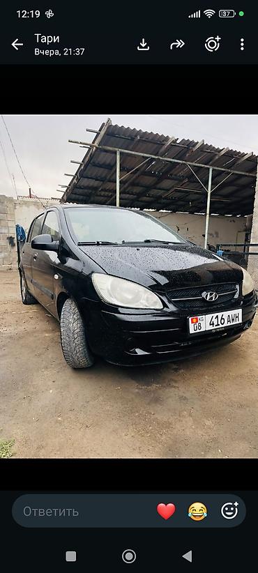 geely mon: Hyundai Getz: 2008 г., Механика, Бензин, Хэтчбэк — 2