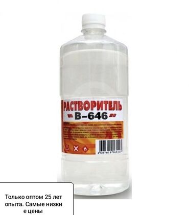 растворитель краски: Растворитель B-646 представлен в прозрачной пластиковой бутылке с