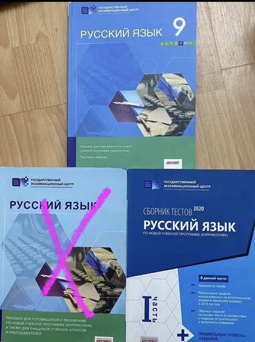talibov kitabi pdf 2020 yukle: 1.Русский язык сборник тестов 2020, чистый, с ответами. 4 ман 2