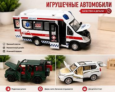🚗 ПРОДАЁМ КОЛЛЕКЦИОННЫЕ МЕТАЛЛИЧЕСКИЕ МАШИНКИ! 🚗 ✨ Большой выбор — 5