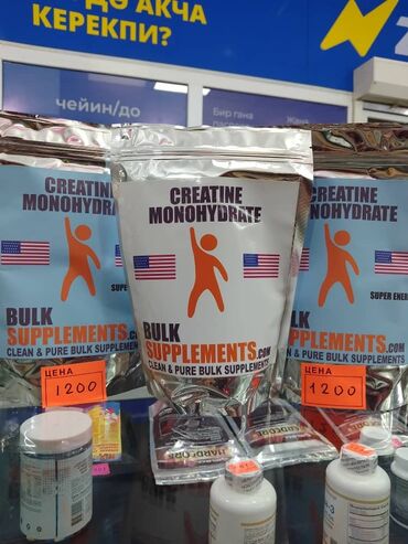 Спортивное питание: Гейнеры с протеином для быстрого набора мышечной массы тела энергии — 6