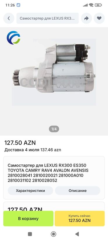 maşın üçün qoşqu: Lexus RX300 ES350, Toyota Camry, RAV4, Avalon, Avensis modelləri üçün