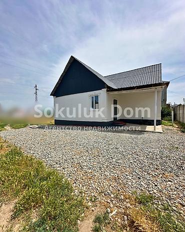 камыш ош: 🏠Продается дом в с. Кожомкул 🟡 Комнаты: 3 🟡 Участок: 5 соток 🟡 — 2