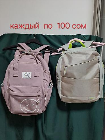 сумк: РЮКЗАКИ, СУМКИ,ШОПЕР б/у в хорошем состоянии. Каждая по — 3