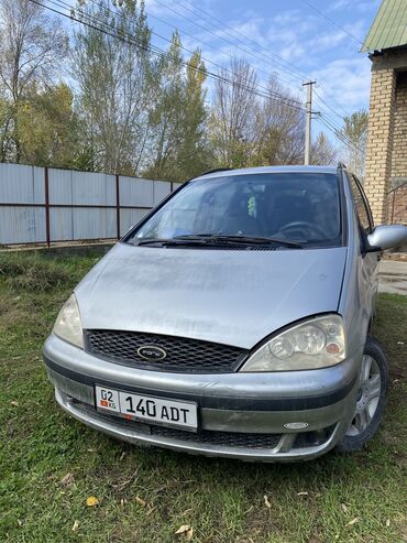 разрочка авто: Ford Galaxy: 2003 г., 2.3 л, Автомат, Газ, Минивэн