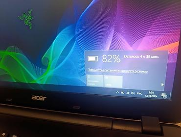 kompüter acer: İşlənmiş Acer 15.6 ", 1 TB — 10