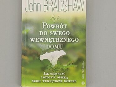 Книжки: Книга, жанр - Художній, мова - Польська, стан - Дуже гарний