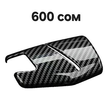 Подкрылки, брызговики, защита днища: Брызговик Комплект Changan, 2024 г., Новый, Оригинал — 8