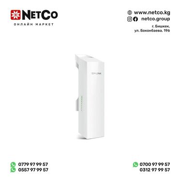 пассивное сетевое оборудование carprie: Wi-Fi точка доступа TP-Link CPE210, Наружная, 2.4Ггц, 300М, 1 порт
