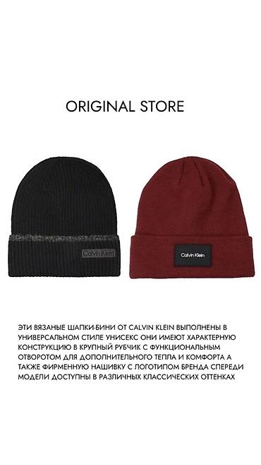 Шапки: Шапка, Бини, Акрил, Зима, С отворотами — 6