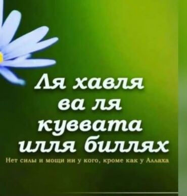 нужна строительная бригада: Требуется Бригадир, Оплата Сдельная, Более 5 лет опыта