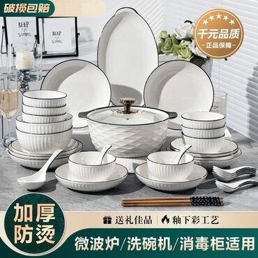 набор детской посуды силиконовая посуда для детей: Керамический столовый набор в современном минималистичном стиле