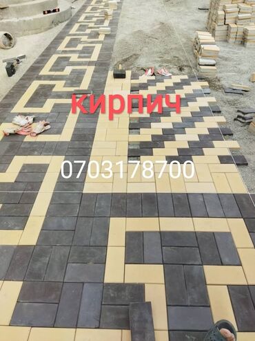 Тротуарная плитка: Продажа брусчатки,бардюры,лотки в наличии и заказ.Доставка и замер по — 20