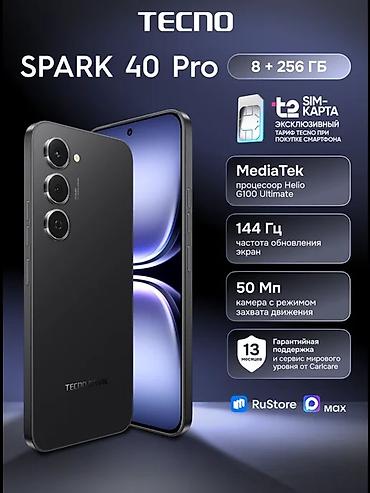 m2 max macbook pro: Tecno Spark 30 Pro, Б/у, 256 ГБ, цвет - Серый, 1 SIM, 2 SIM — 3