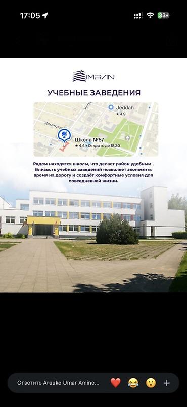 Продажа квартир: 1 комната, 45 м², Элитка, 10 этаж, ПСО (под самоотделку) — 7