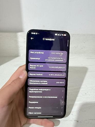 Мобильные телефоны и аксессуары: Poco X8 Pro Max, Б/у, 512 ГБ, цвет - Черный, 2 SIM — 4