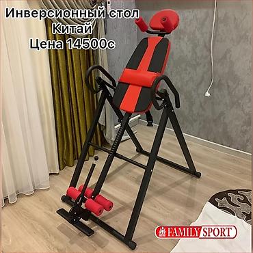 Другие тренажеры: Тренажеры в наличии и на заказ 😎 Турник 3хвата/ 3в1/ 4в1/ напольные at lalafo.kg — 12 Другие тренажеры: Тренажеры в наличии и на заказ 😎 Турник 3хвата/ 3в1/ 4в1/ напольные — 12