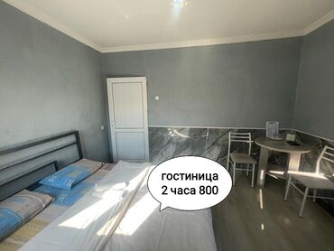 квартиры в кызыл аскере: 1 комната, Душевая кабина, Постельное белье, Кондиционер