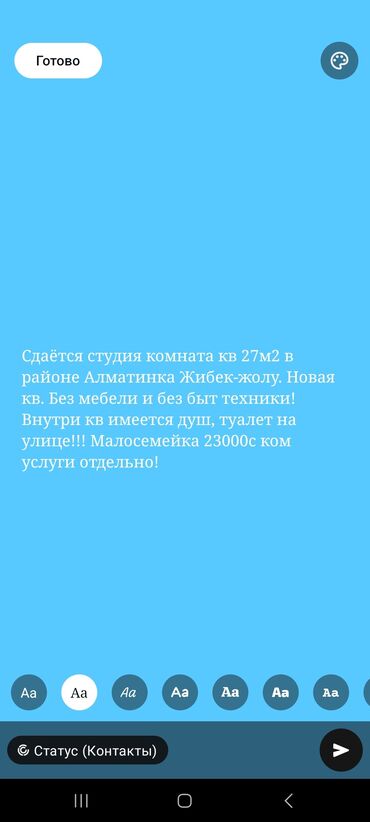 купить дом в ленинском районе: 1 кв. м, 1 бөлмө