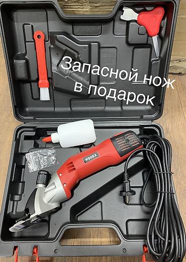 машынка кой кыркан: Машинка для стрижки овец TEH TSC806 - Тип: электрическая машинка — 8