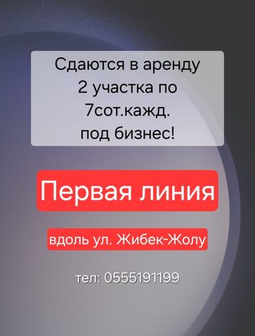 аренда манкюрный столик: Сдаю коммерческое помещение под любое назначение Имеется 2 здания