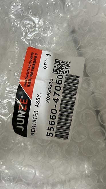 Ön, Toyota 55660-47060 lalafo.az -da Ön, Toyota 55660-47060