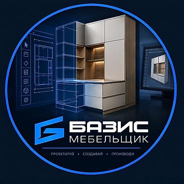 air 2020: Услуга проектирование базис модель для производства. Модель вся — 1