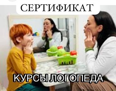 менеджер по продажам зарплата: Требуется Учитель Без опыта