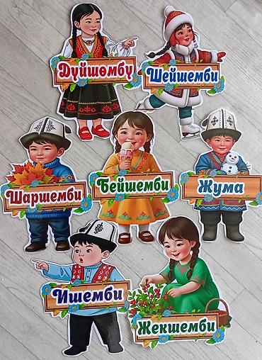 фото мозайка: Работаю на дому Принимаю заказы 🖨 Распечатка А4 Плотная бумага — 2
