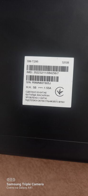 Samsung: İşlənmiş Samsung Galaxy Tab A, 8", 64 GB, Ünvandan götürmə, Rayonlara çatdırılma, Pulsuz çatdırılma -da lalafo.az — 9 Samsung: İşlənmiş Samsung Galaxy Tab A, 8", 64 GB, Ünvandan götürmə, Rayonlara çatdırılma, Pulsuz çatdırılma — 9