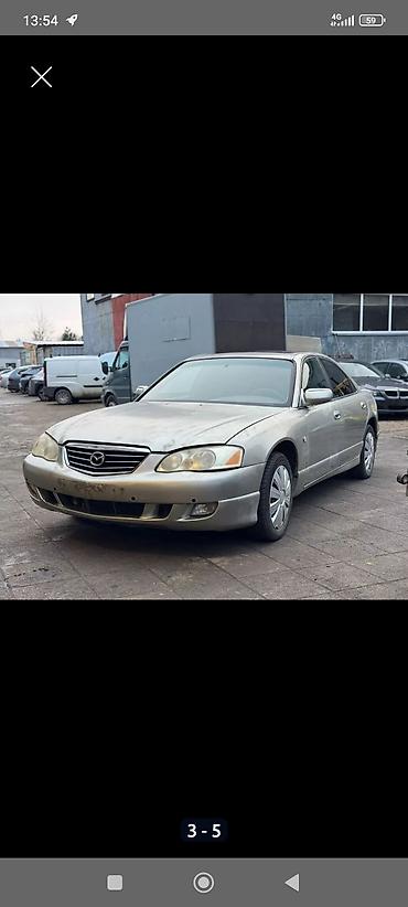 Другие детали кузова: Разбор Mazda. В наличии узлы и детали на модели: - Mazda — 2