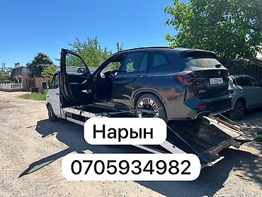 нарын реклама: Көтөргүсү менен — 1